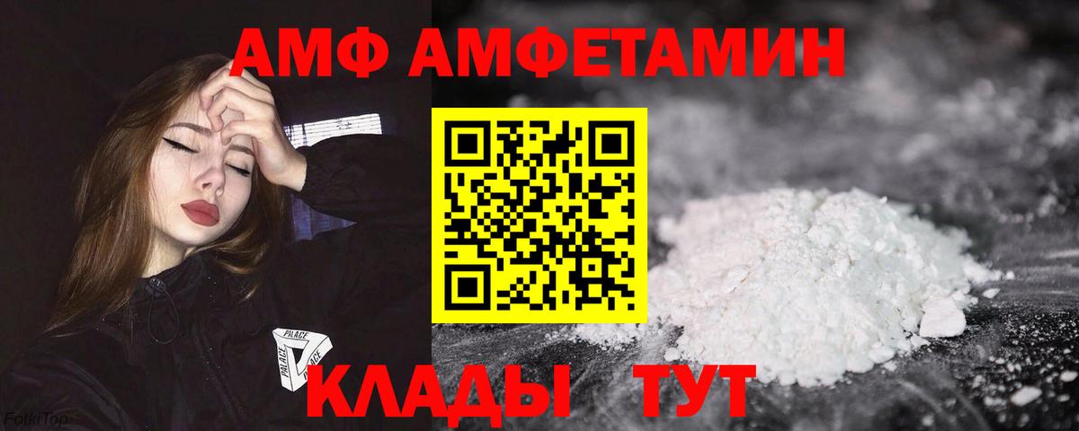 Амфетамин 98% Аша