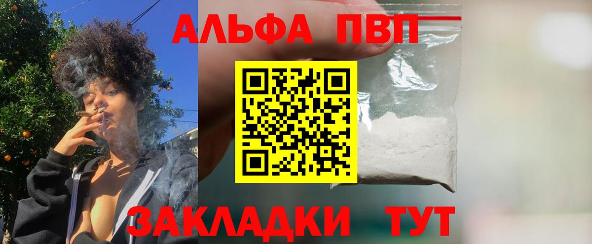 A PVP СК Аша