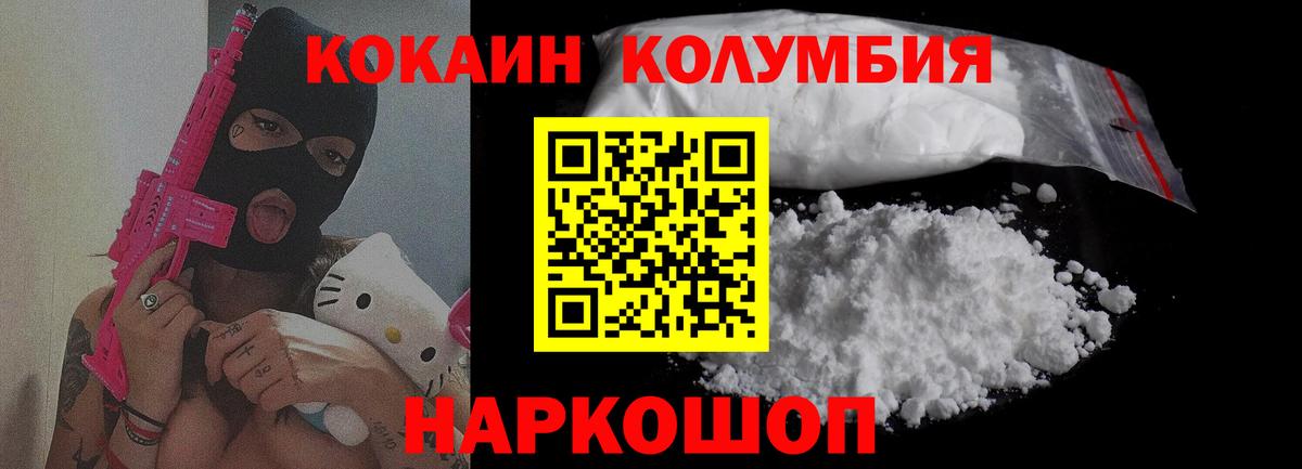 КОКАИН FishScale Аша