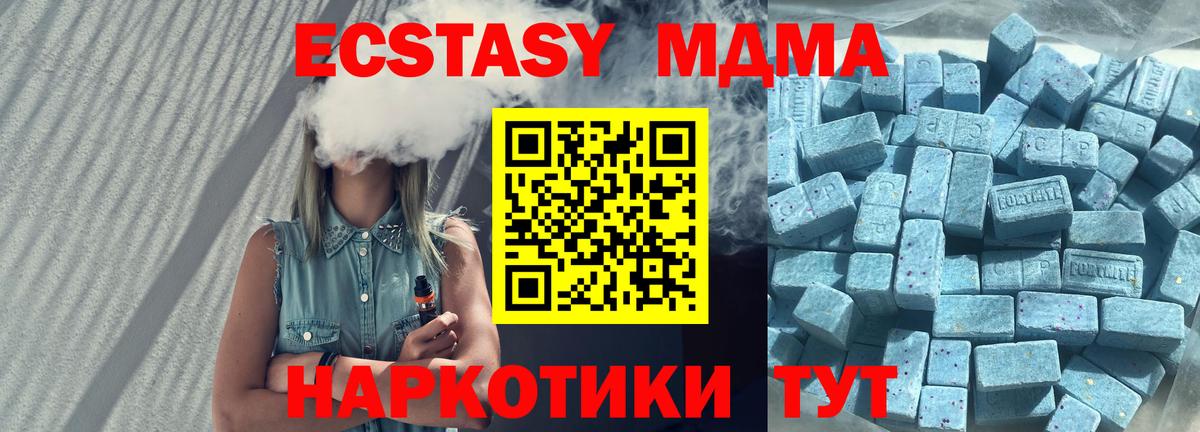 блэк спрут сайт  ЭКСТАЗИ диски  Аша  Вход с VPN  Ecstasy XTC 