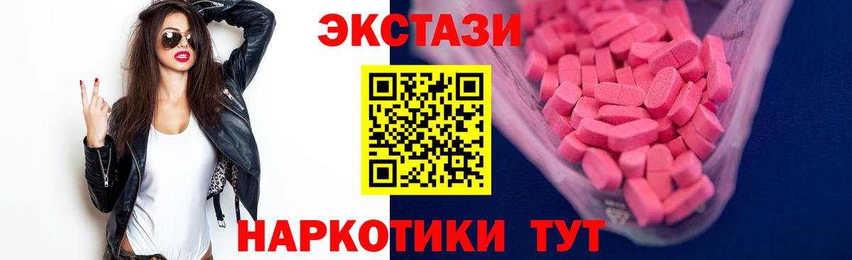 ЭКСТАЗИ Philipp Plein Аша