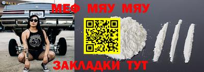 MDMA Premium VHQ Рыбинск