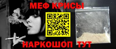 наркотики Рузаевка