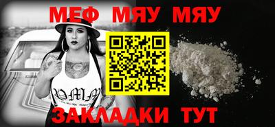 наркотики Рузаевка
