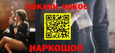 наркотики Рузаевка