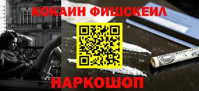 наркотики Рузаевка