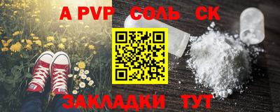 трава Рязань
