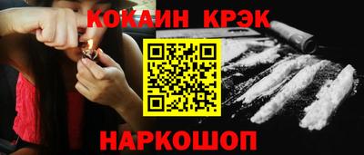 наркотики Рузаевка