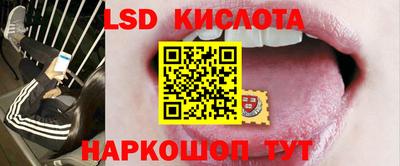 наркотики Рузаевка