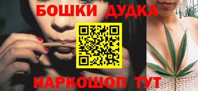 наркотики Рузаевка