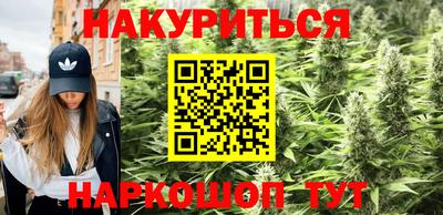 наркотики Рузаевка