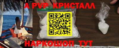 MDMA Premium VHQ Рыбинск