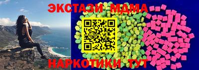 MDMA Premium VHQ Рыбинск