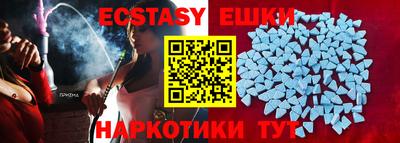 MDMA Premium VHQ Рыбинск