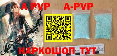 MDMA Premium VHQ Рыбинск
