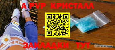 MDMA Premium VHQ Рыбинск