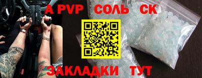 трава Рязань