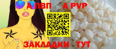 трава Рязань