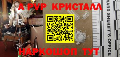 наркотики Рузаевка