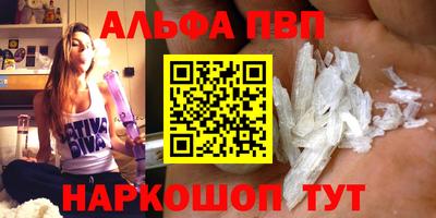 наркотики Рузаевка