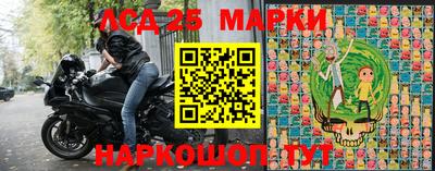 трава Рязань