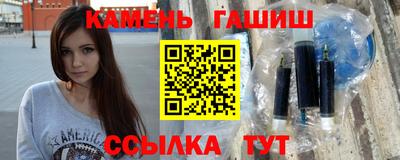 наркотики Рузаевка