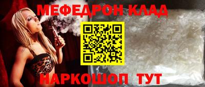 наркотики Рузаевка