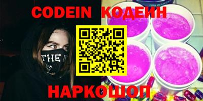 наркотики Рузаевка