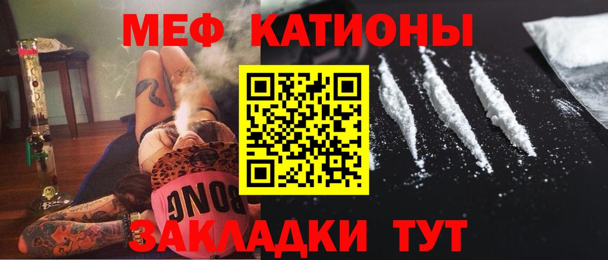 Конопля  Вход с VPN  Мефедрон   КОКАИН  Аша  ГАШИШ  Меф  ЭКСТАЗИ  ГАШИШ  Канабис 