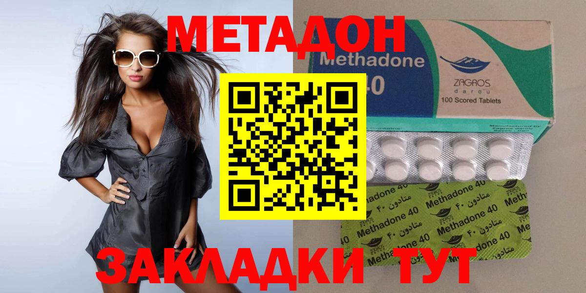 Метадон белоснежный Аша