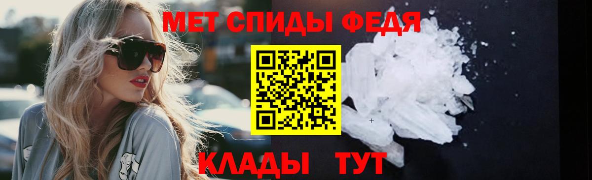 Аша  Первитин  Метамфетамин витя  Вход с VPN  Метамфетамин витя 