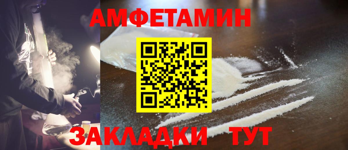 Первитин витя Аша