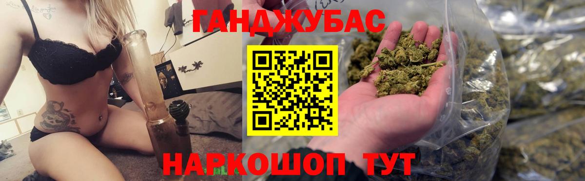 Аша  Шишки марихуана гибрид  Вход с VPN  Каннабис семена  Конопля White Widow 